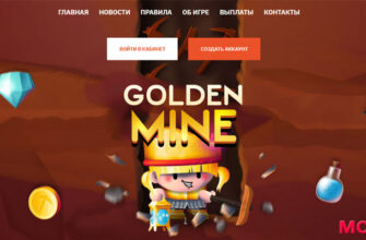 Golden-Mine
