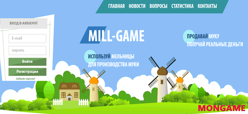 Mill-Game - Мельницы