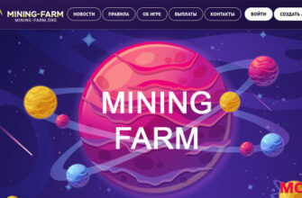Mining-Farm